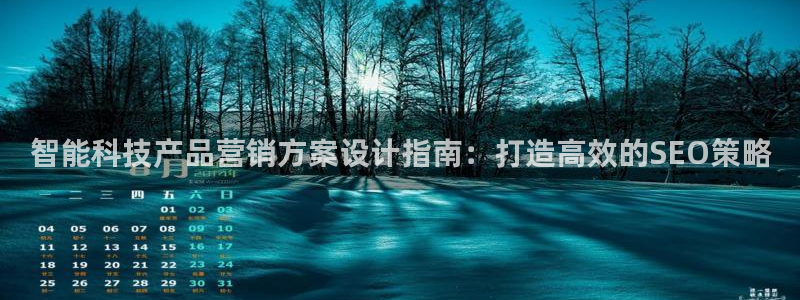 金年会金字招牌信誉至上365