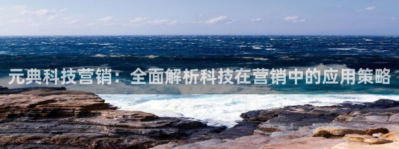 金年会手机版