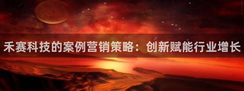 金年会 金字招牌诚信至上下载