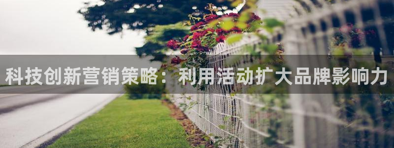 金年会官方体育频道直播