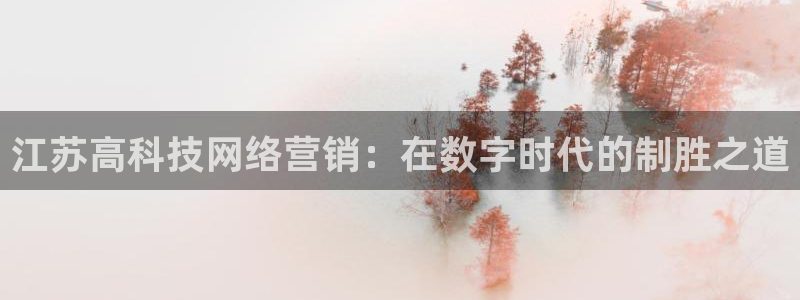 金年会网赌靠普吗