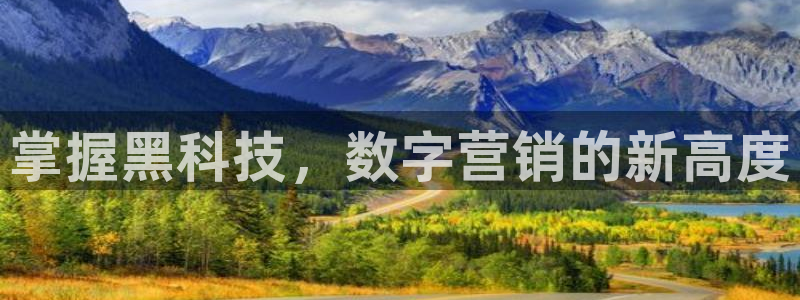 金年会手机版官方网站