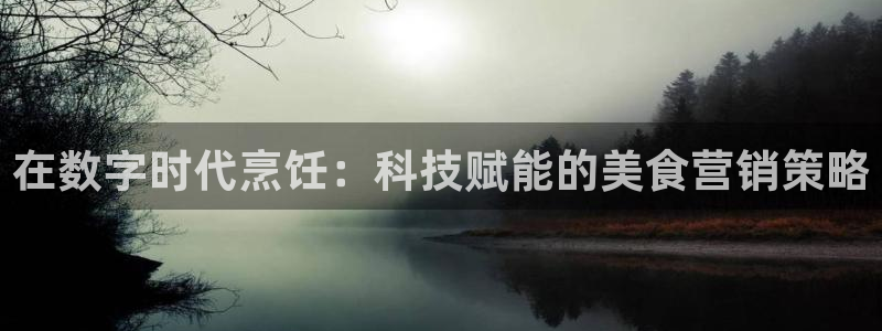 金年会网站拒绝出款怎么解决?