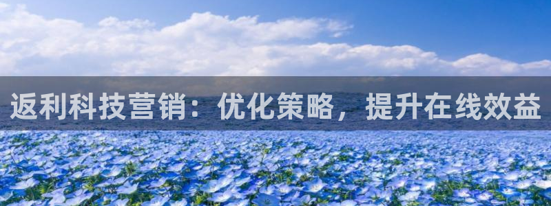 金年会ios版下载