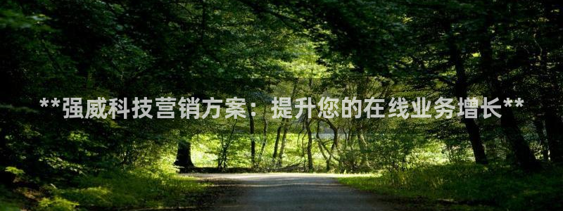 金年会金字招牌诚信至上