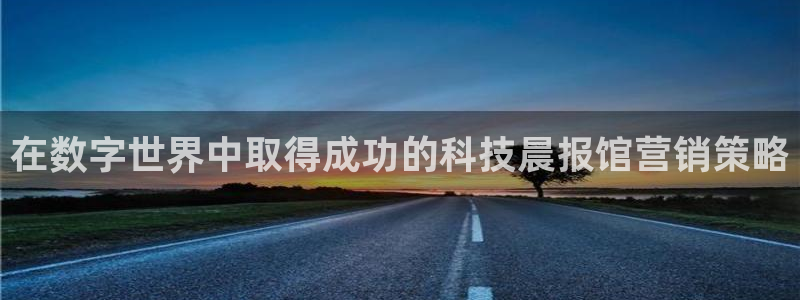 金年会网站多少