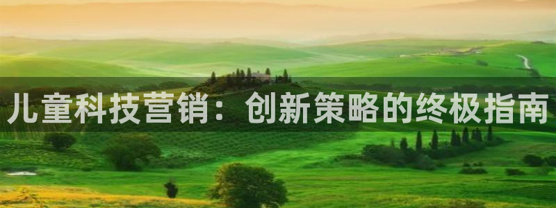 金年会官方入口登录网