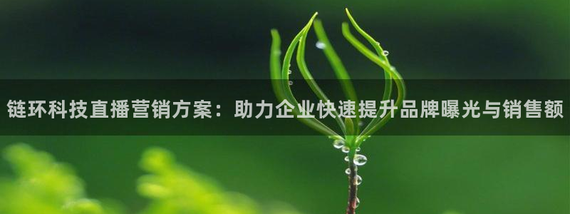 金年会 金字招牌诚信至上欢迎您